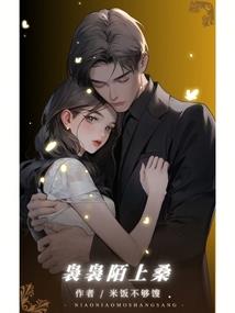 影视诸天从忽悠赵敏开始