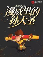 快穿女配之逆袭