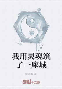狙虎