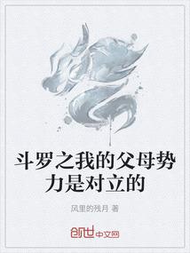无上神巫