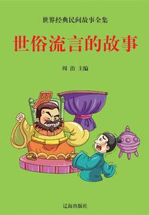 乞丐道士