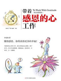治愈诊所