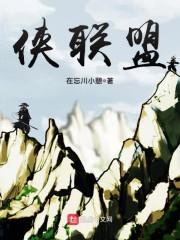 箱子里的崇祯