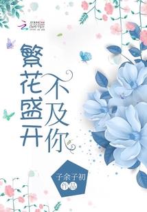一路向医