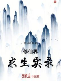 无固定身体的我的时空旅行