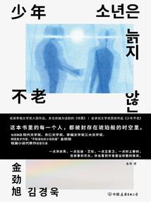 你错过的那个我