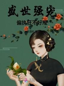 她笑的很甜