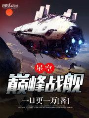 神仙朋友圈