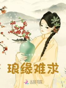 穿越到古代当王妃