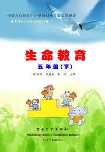 怜澈