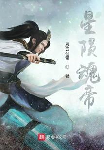 极神物语