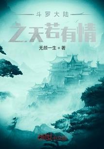 灌篮之翱翔篮球界