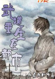 幻世纪之魔幻学堂
