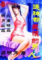 快穿之满级恶毒女配