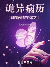 误惹冷魅总裁