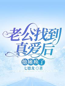 战争以后