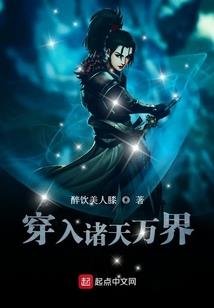 仙路有尽