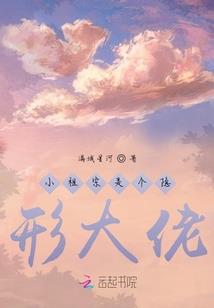 道源传