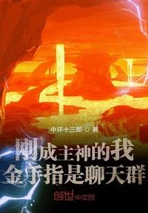 右方神格
