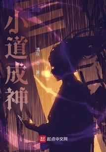 冥之家族