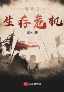 青史名流