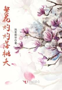 随波逐流的命运
