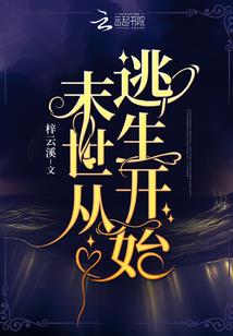 我是本记仇的书