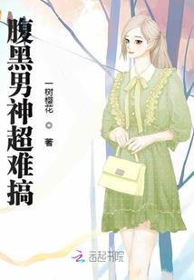 长清醉