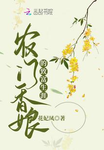 开天印