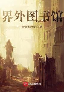 白雪封印