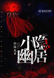 逆天邪君：盛宠狂傲医妃