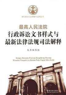 一朝天下