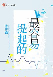 入我空门