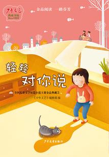 护蛊