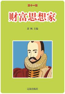 无上道义