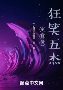 漫漫血色