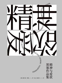 爱不言迟