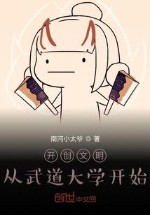 沧海古卷