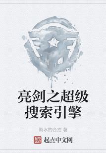 彪悍人生