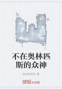 夺天塔