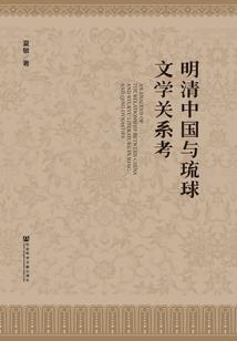 命运之超越极限