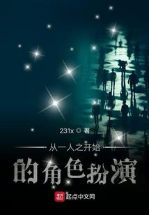 公子你家男宠跑了