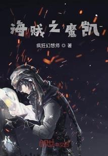 重生伪装校草
