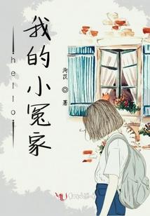 彼岸的风儿