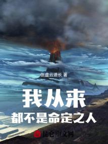 我忠诚于你