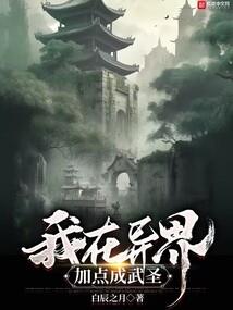 杀我，你号没了