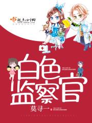 末世之龙族突袭