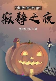 雨夜听见他吻雪