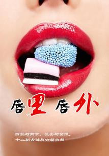 纸灵御天录