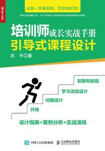 猫和壁虎的咖啡屋